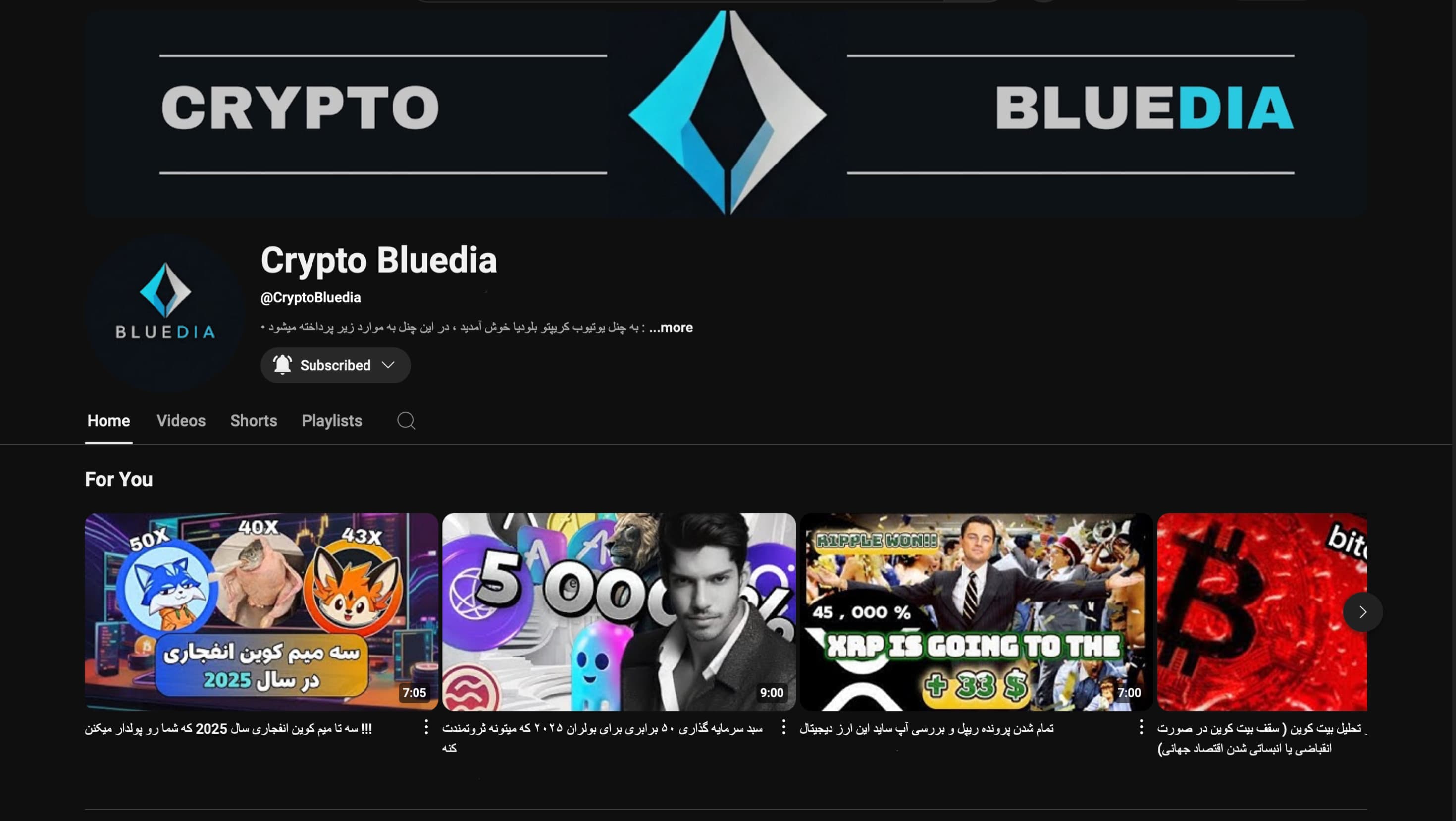 Bluedia video